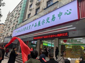 快来看 衡阳县第一家消费扶贫产品展示交易中心开门纳客